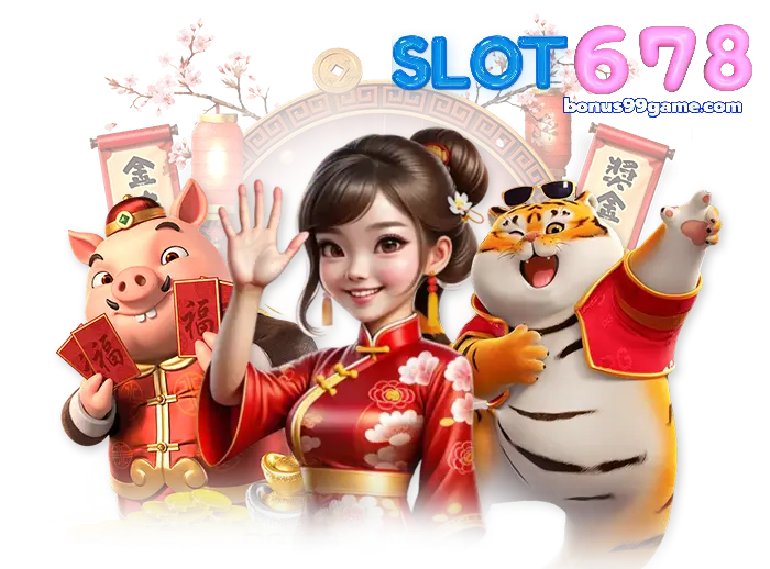 สล็อต 678