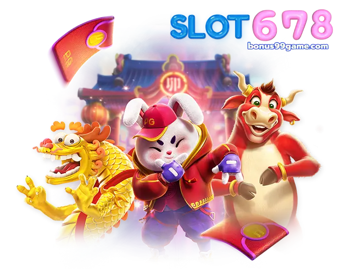 สล็อต 678