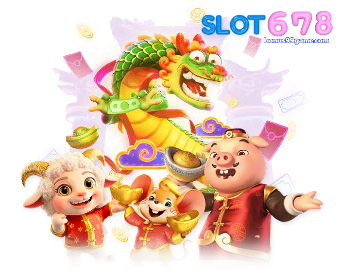 สล็อต 678