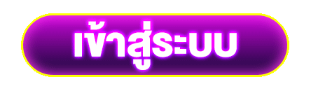 สล็อต 678