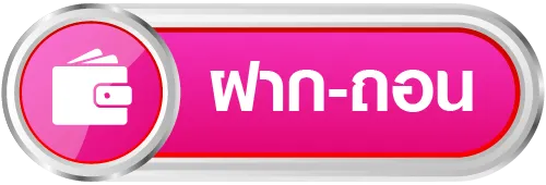สล็อต 678