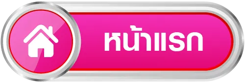 สล็อต 678