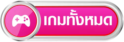สล็อต 678