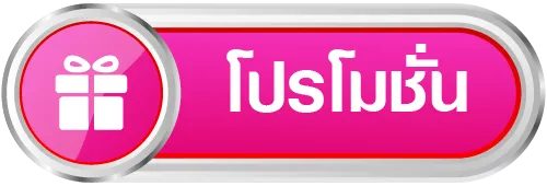 สล็อต 678